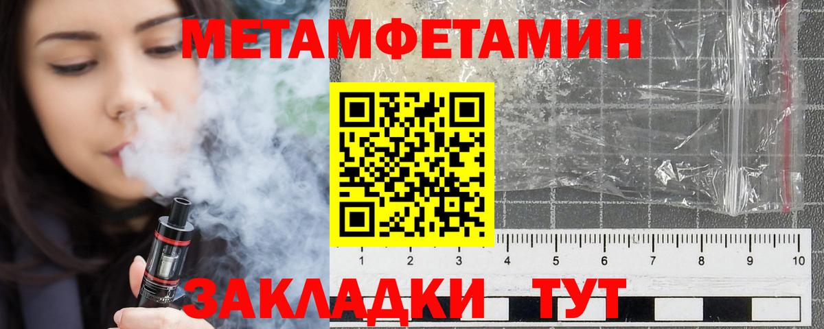 Братск  Amphetamine  Вход с VPN  Амфетамин Premium 