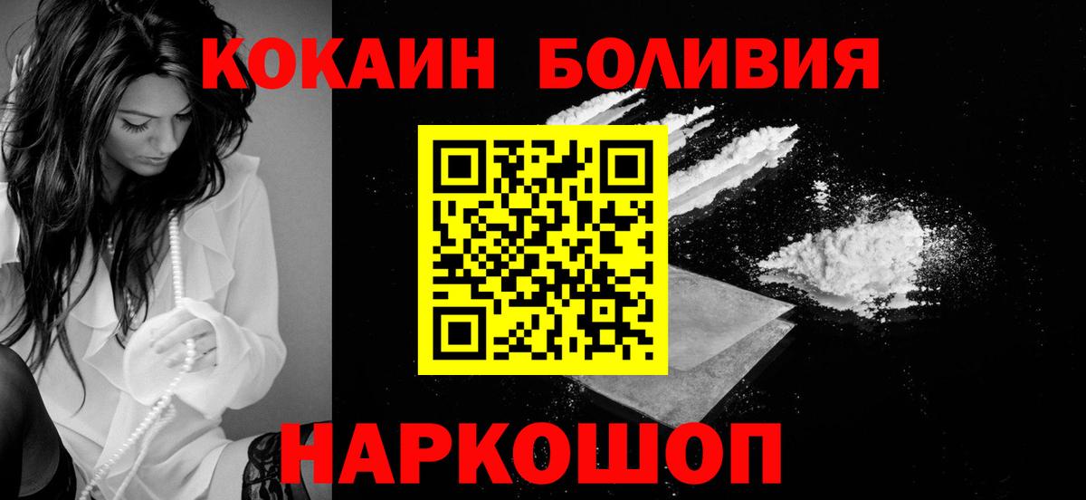 Alpha-PVP СК кристаллы  Вход с VPN  Бошки Шишки  Меф МЯУ МЯУ кристаллы  Братск  COCAIN  ГАШ 