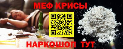 а пвп мука Апшеронск