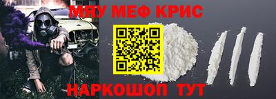 соль ск Аргун