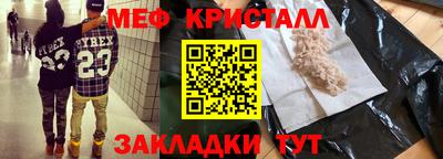 а пвп мука Апшеронск