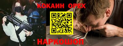соль ск Аргун