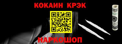 соль ск Аргун