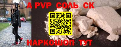 MESCALINE Донецк