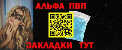 а пвп мука Апшеронск
