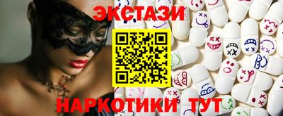 соль ск Аргун