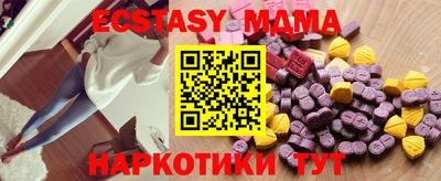 mdma Апрелевка