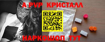 mdma Апрелевка
