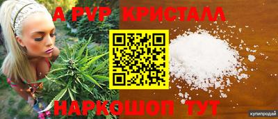 mdma Апрелевка