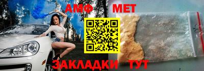 соль ск Аргун