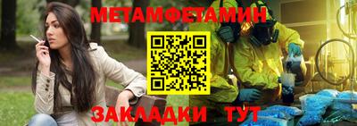 а пвп мука Апшеронск