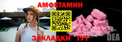 соль ск Аргун