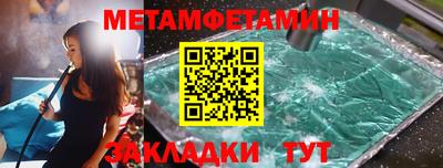 а пвп мука Апшеронск