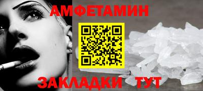 соль ск Аргун
