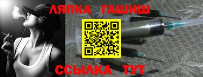 а пвп мука Апшеронск