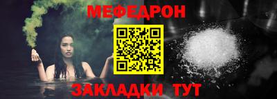 а пвп мука Апшеронск