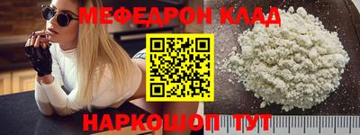 соль ск Аргун