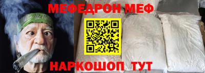 соль ск Аргун