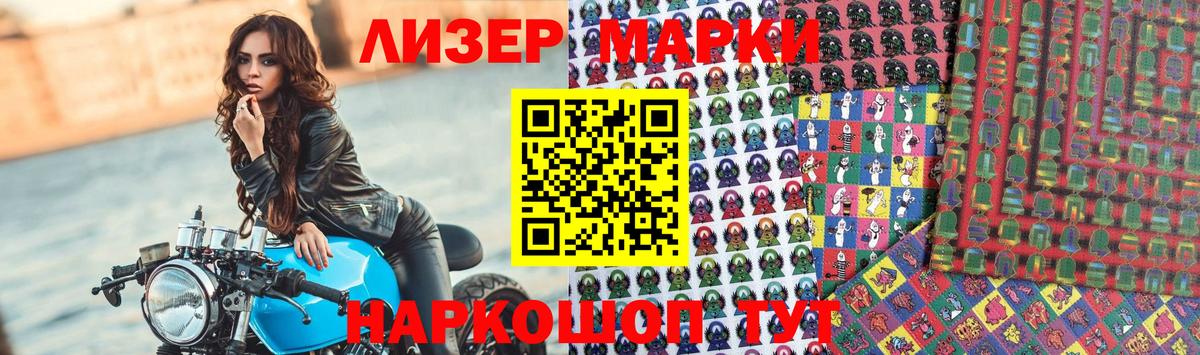 Лсд 25 экстази ecstasy Братск