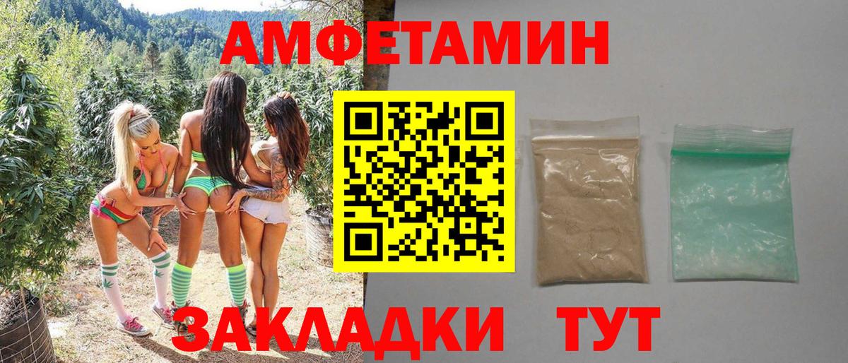 Метамфетамин кристалл  Вход с VPN  Братск  Метамфетамин кристалл 