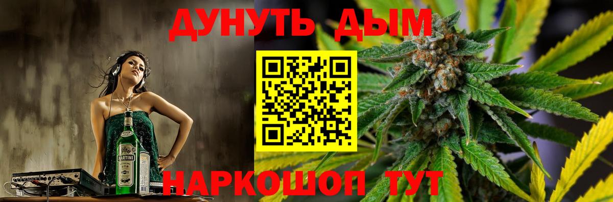Шишки марихуана Amnesia Братск