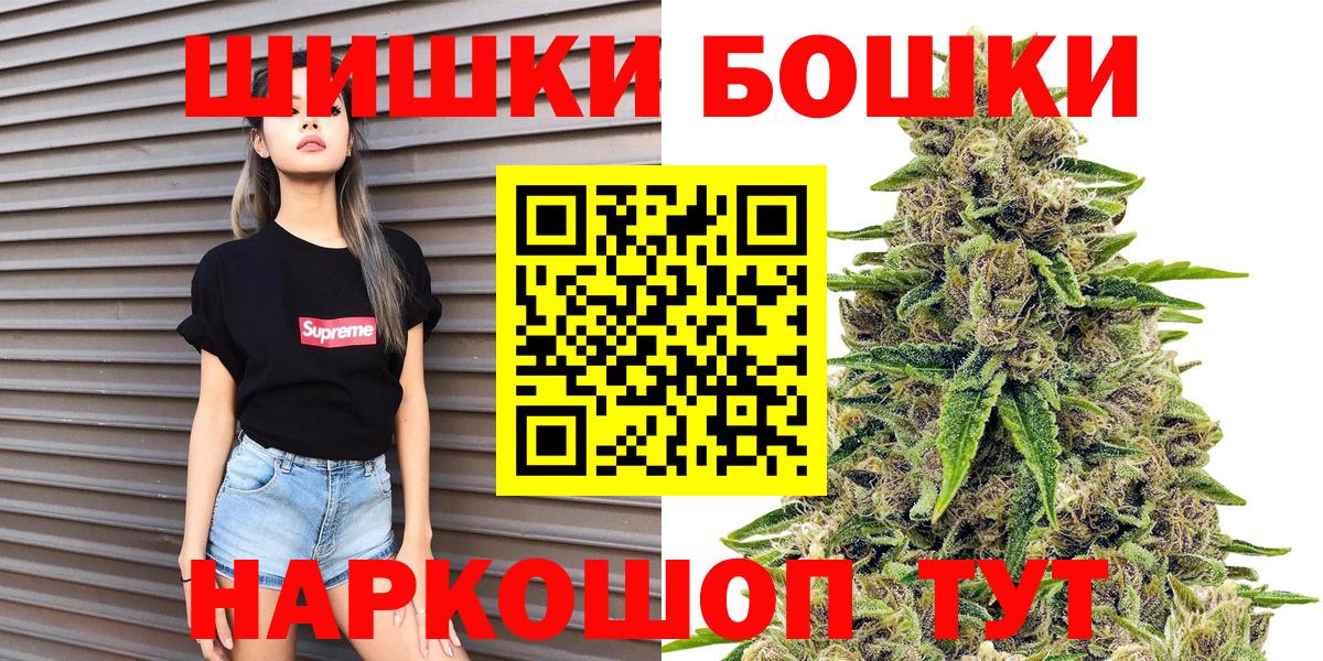 Марихуана White Widow  Вход с VPN  Шишки марихуана ГИДРОПОН  Братск  Конопля Amnesia  Канабис гибрид 
